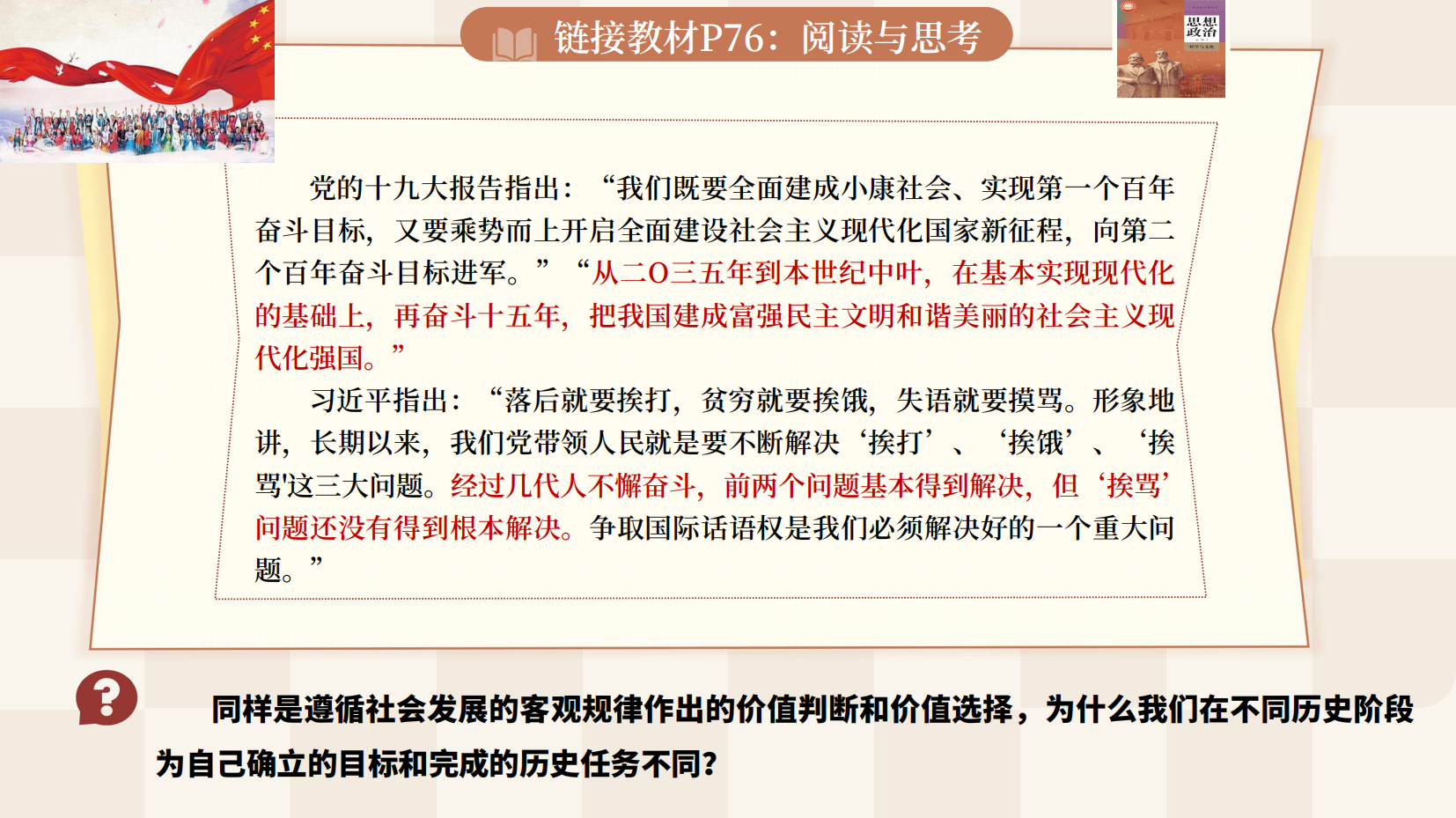 预览图 14