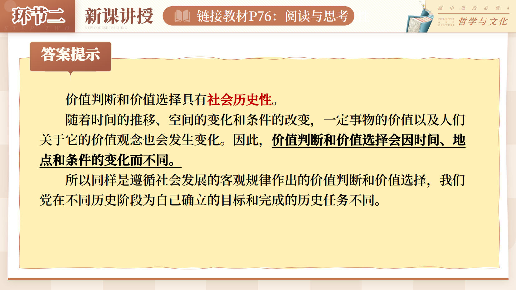 预览图 15