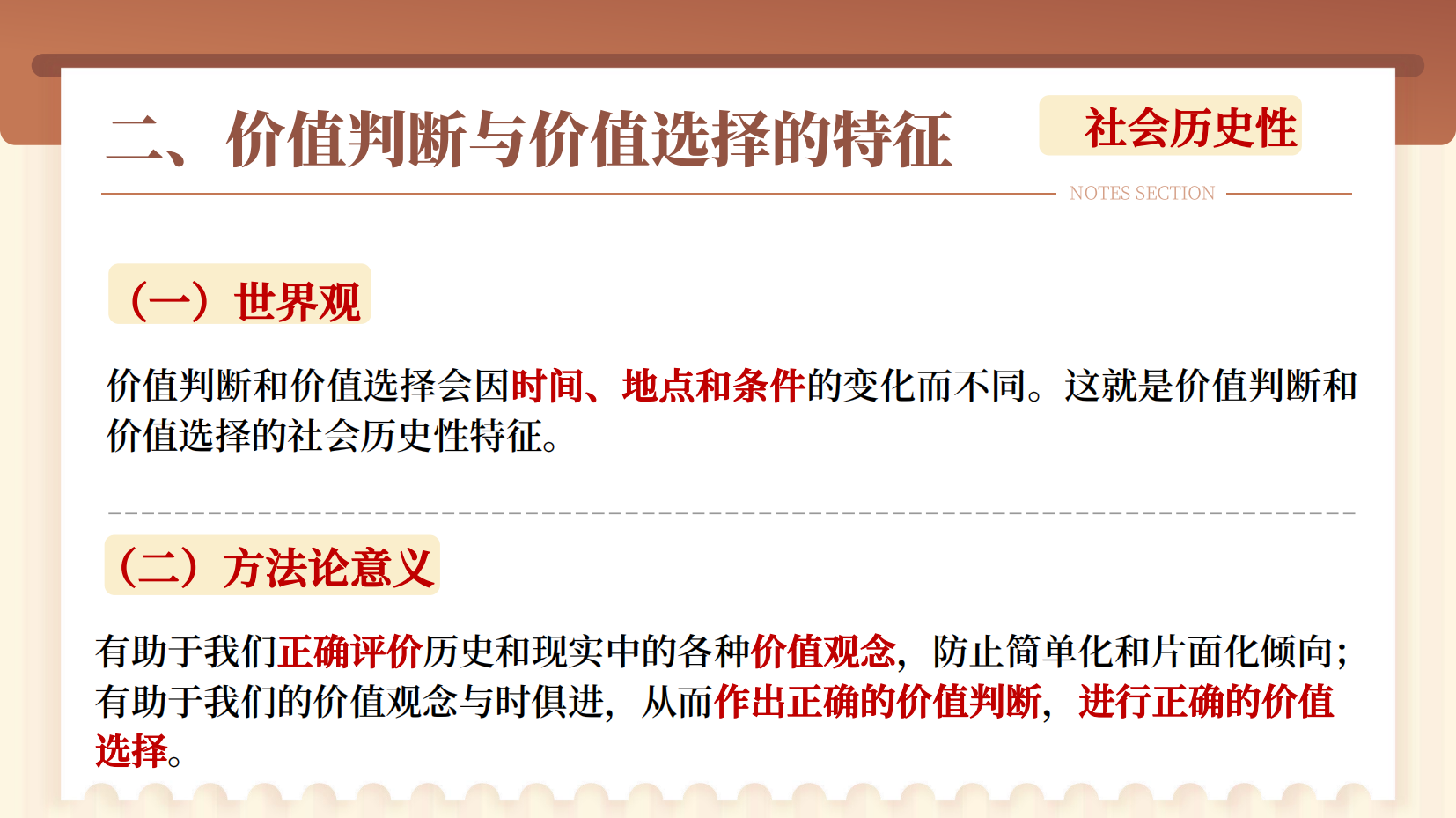 预览图 16