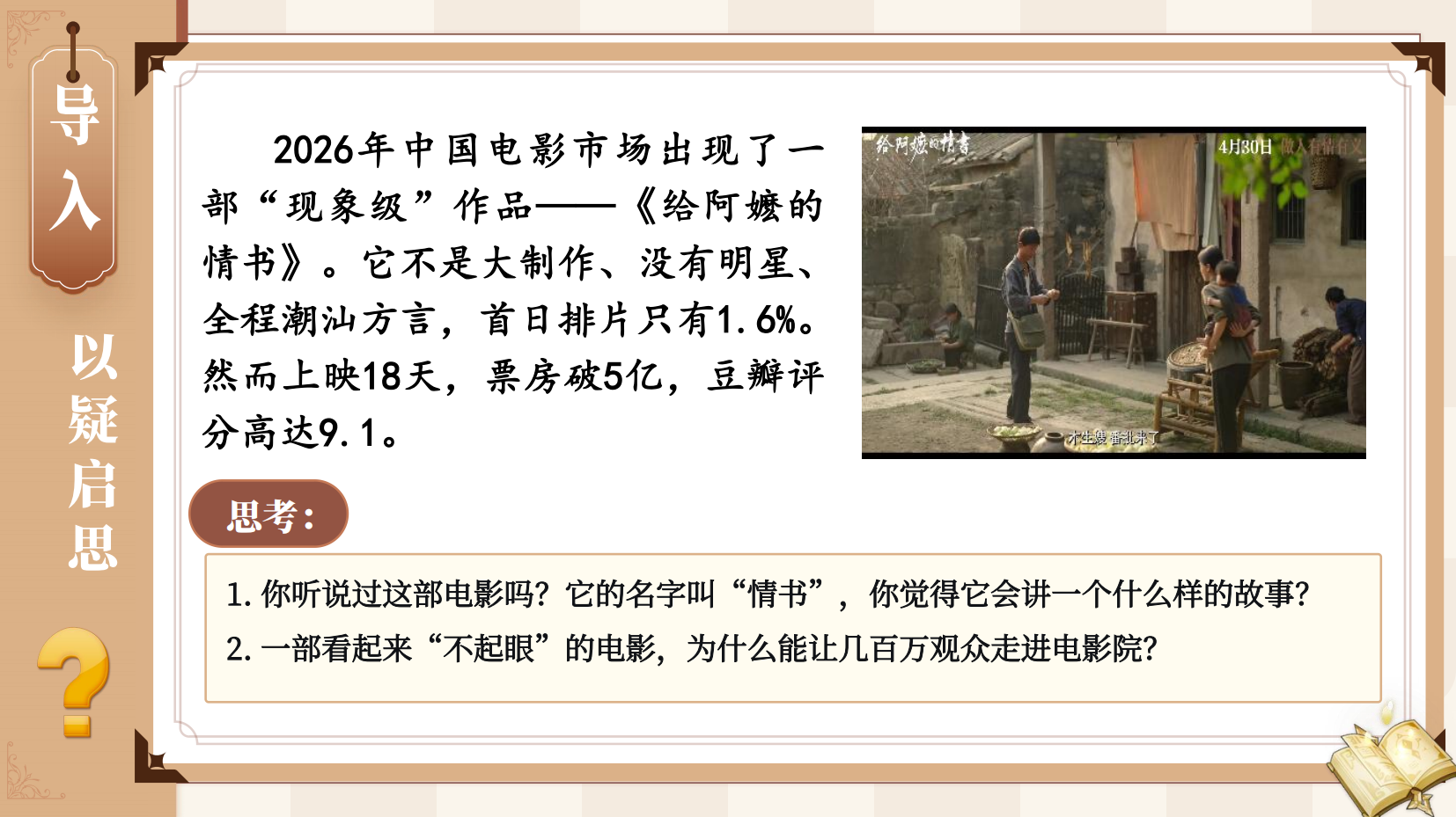 预览图 3
