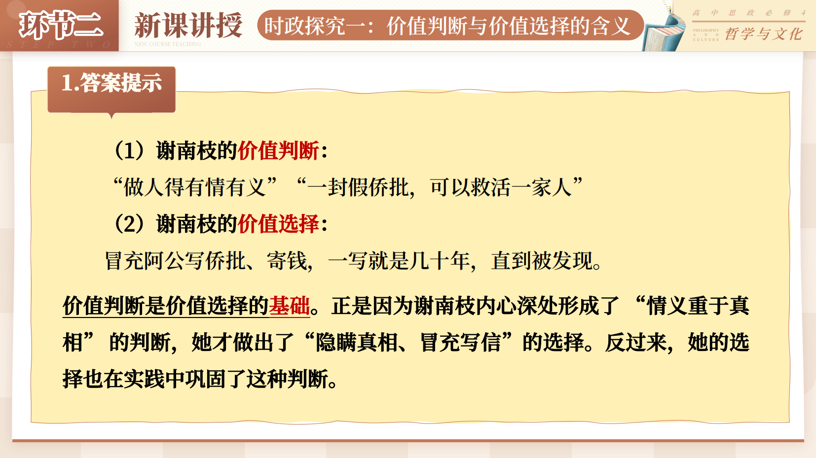 预览图 6