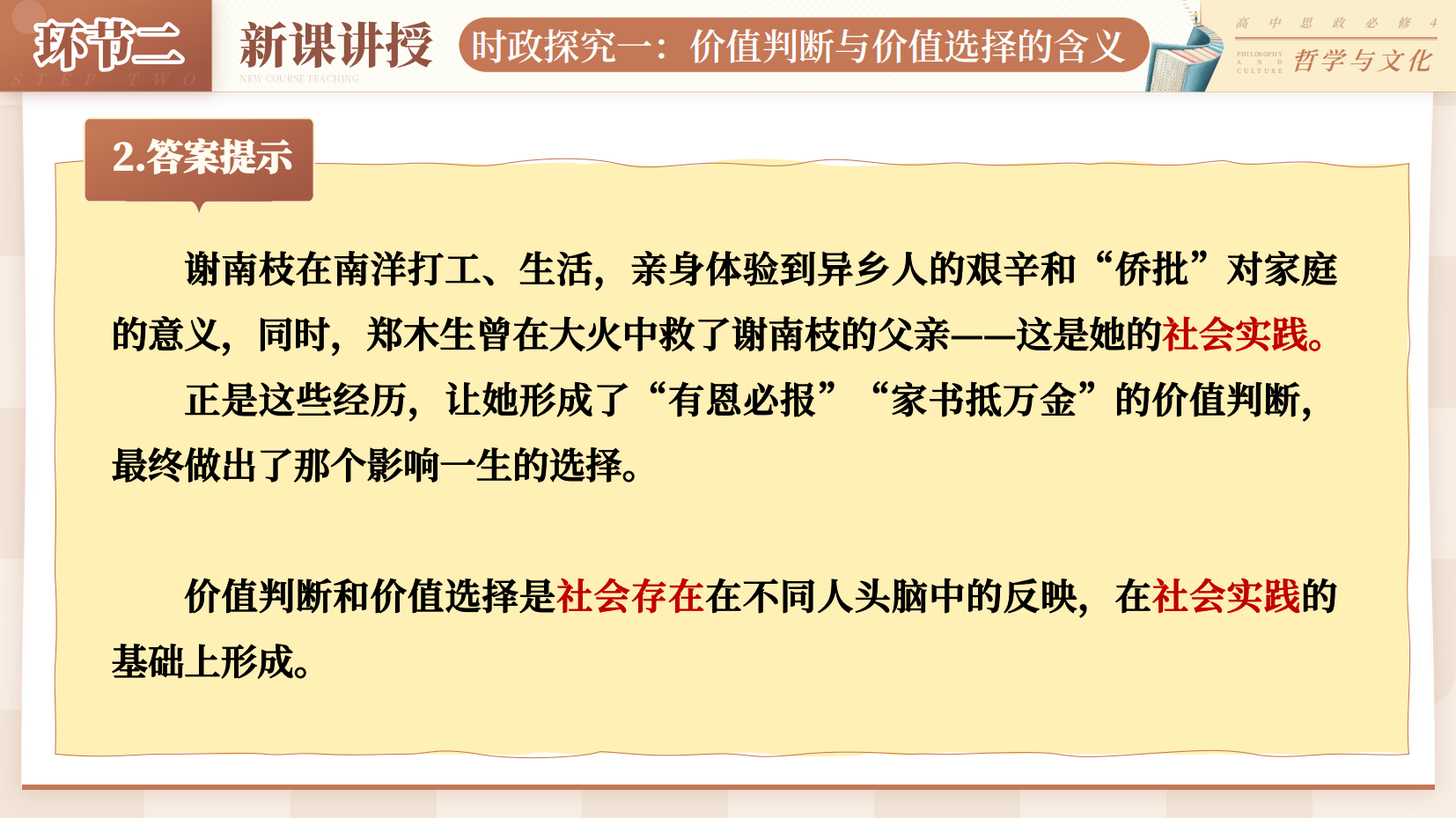 预览图 7