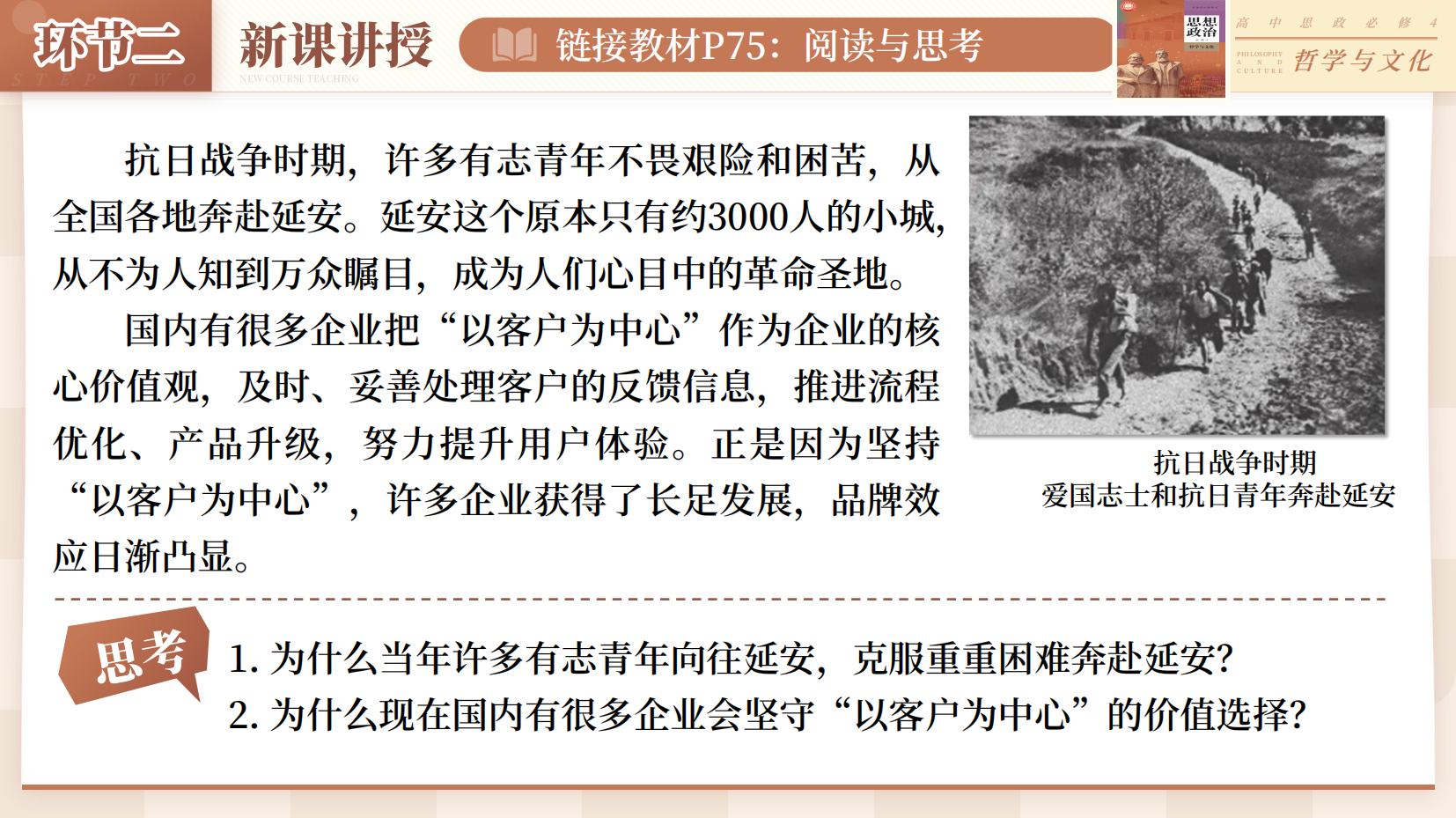 预览图 8