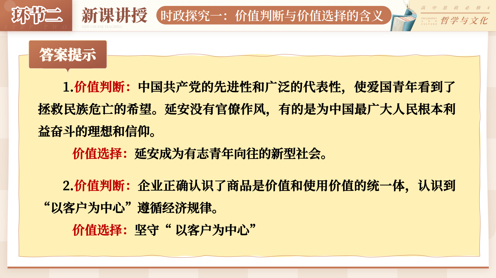 预览图 9