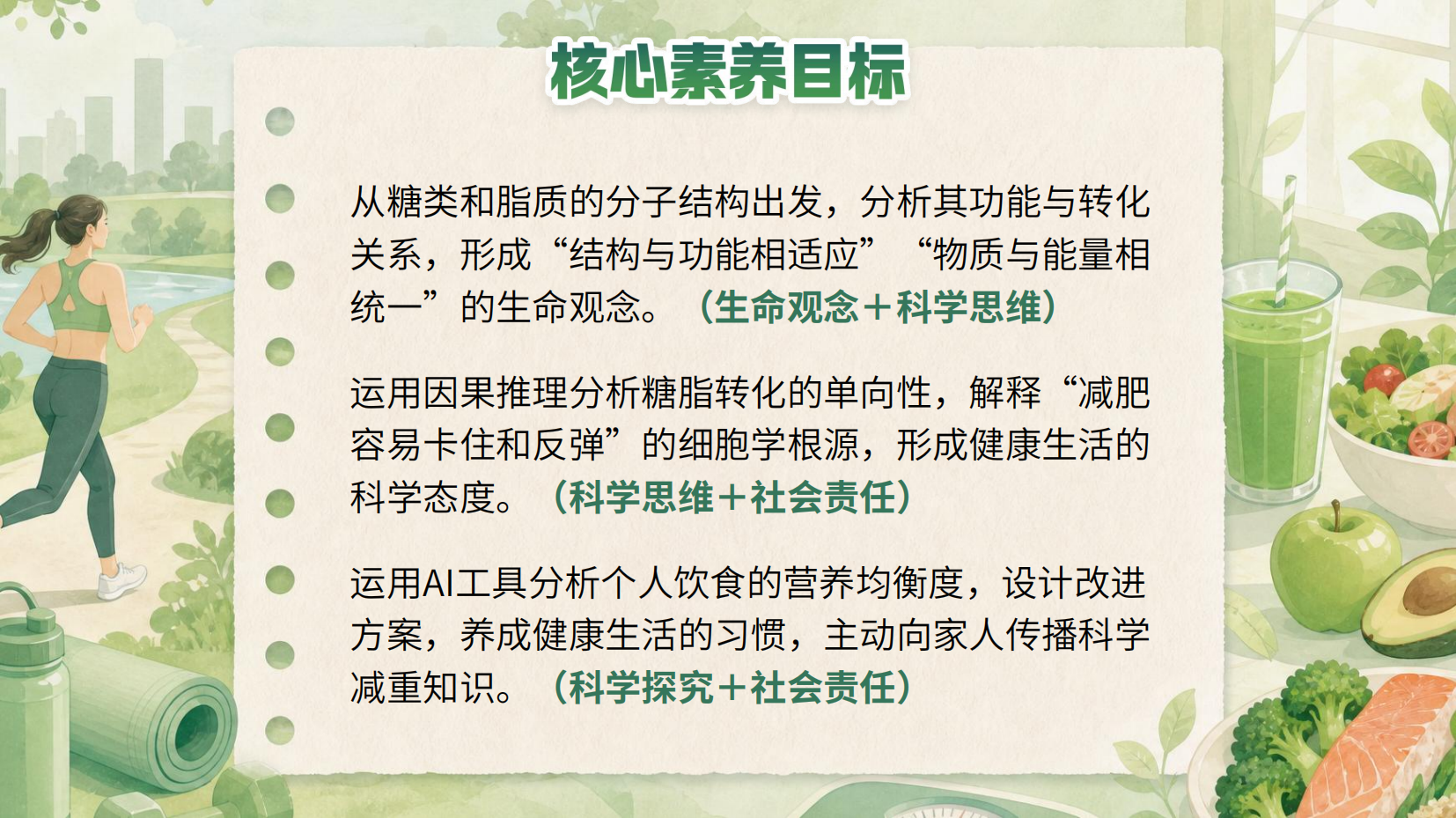 预览图 2