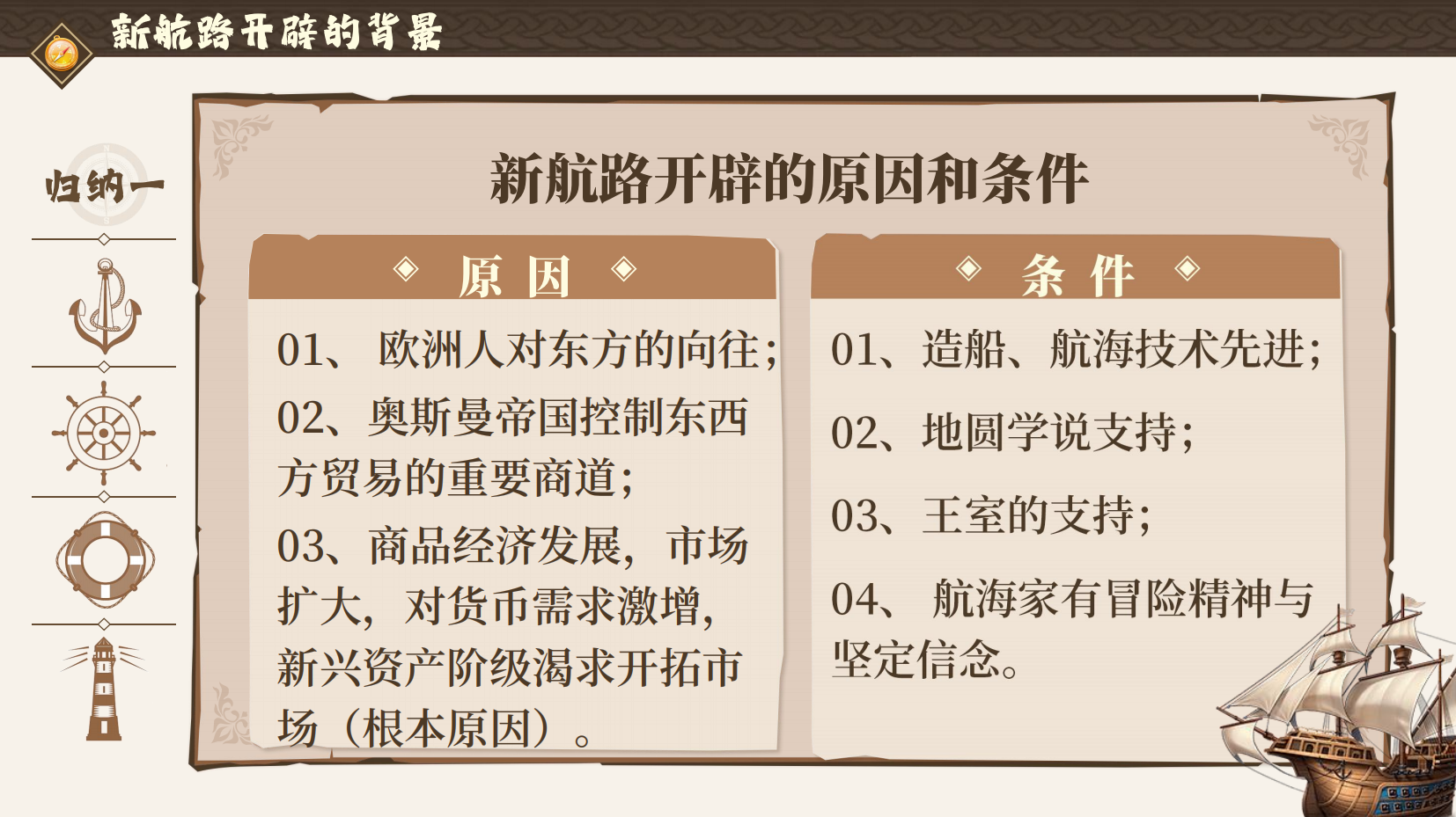 预览图 12