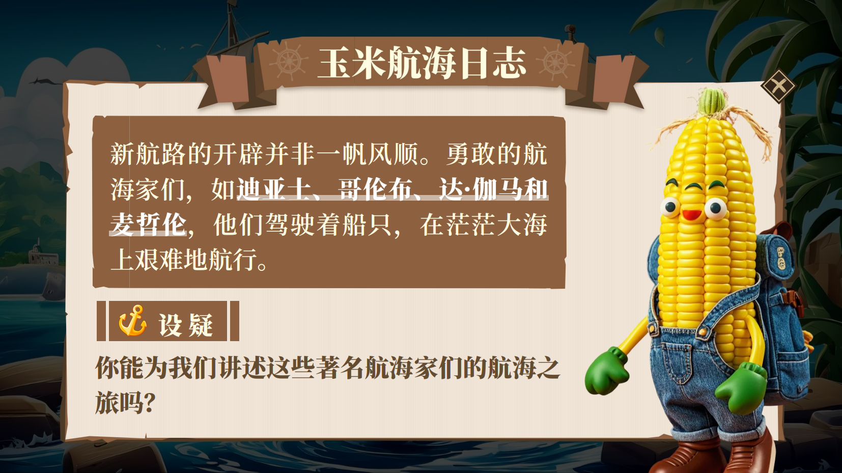 预览图 13