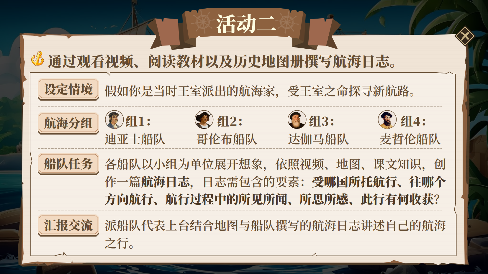 预览图 15