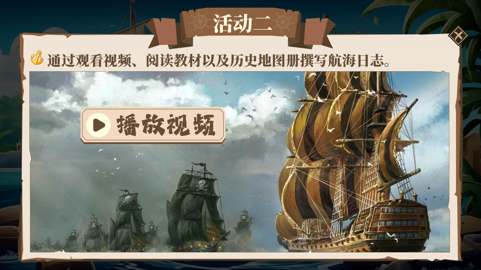 预览图 16