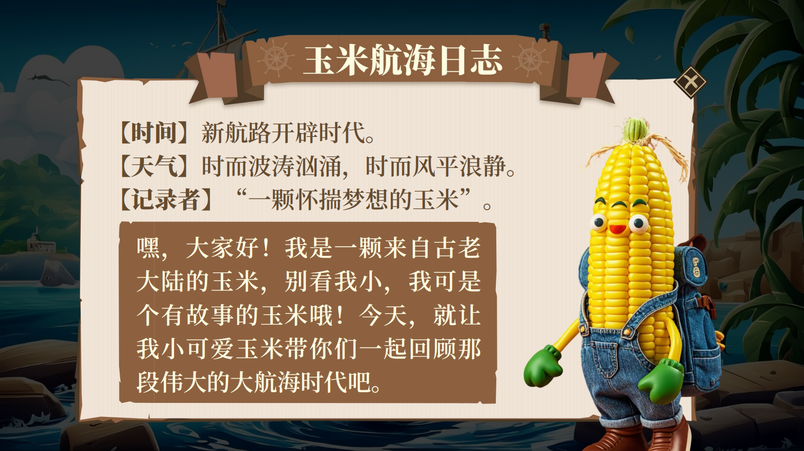 预览图 4