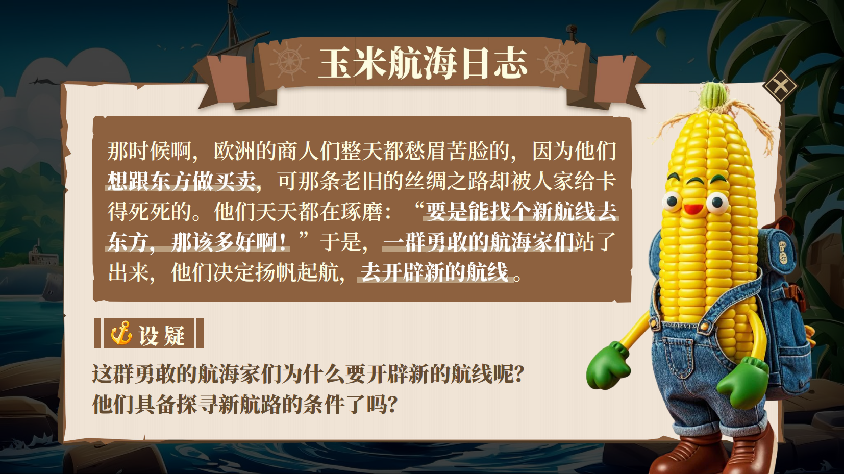 预览图 5