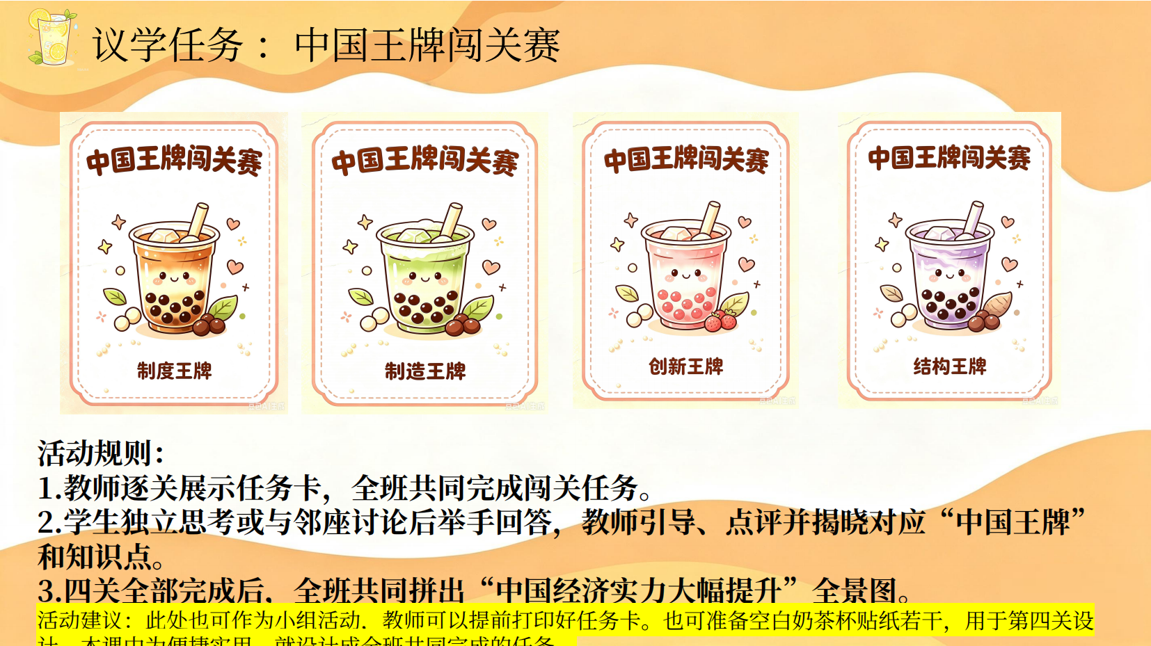 预览图 10