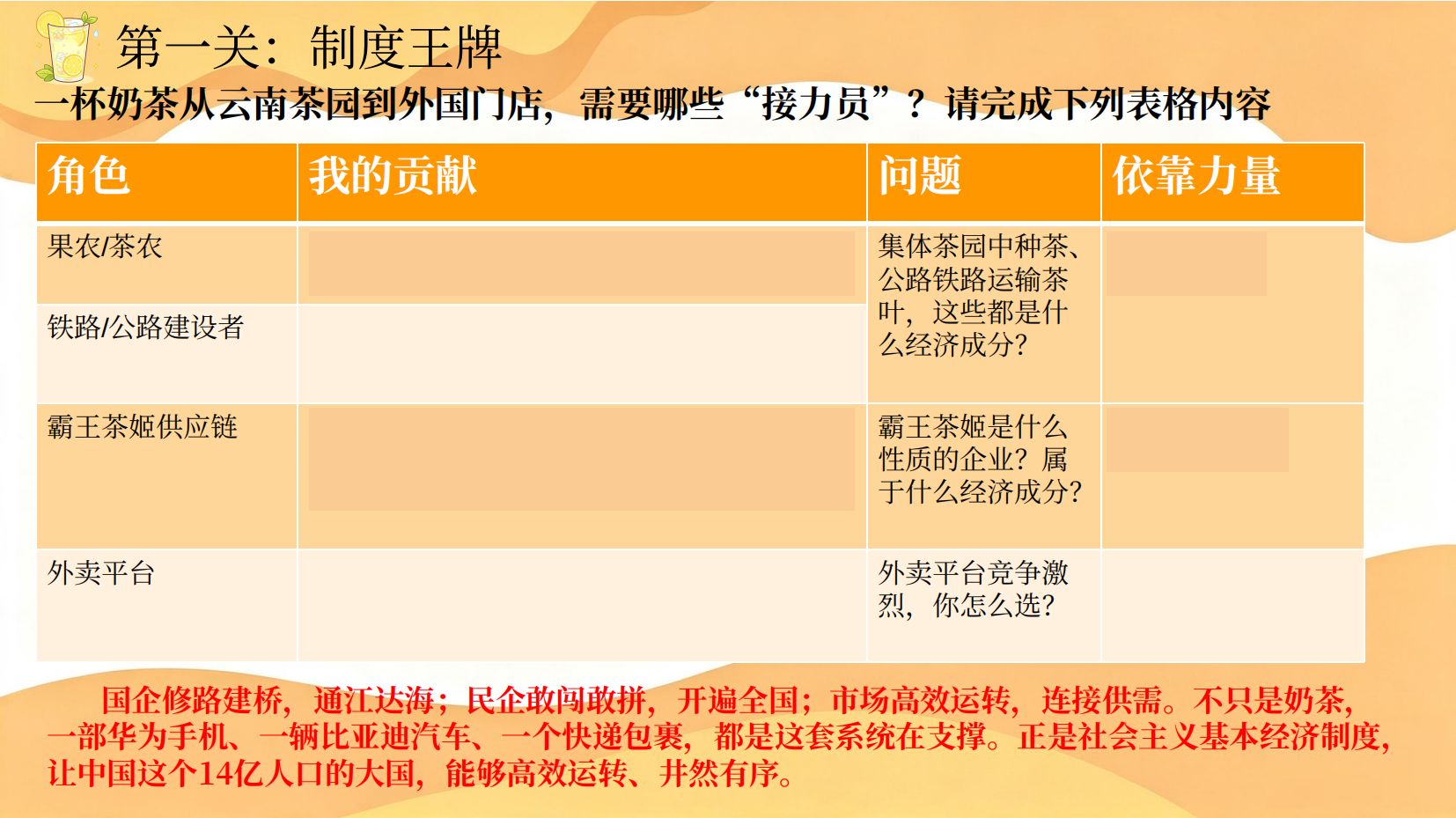 预览图 11