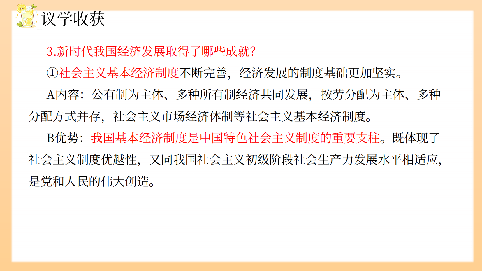 预览图 12