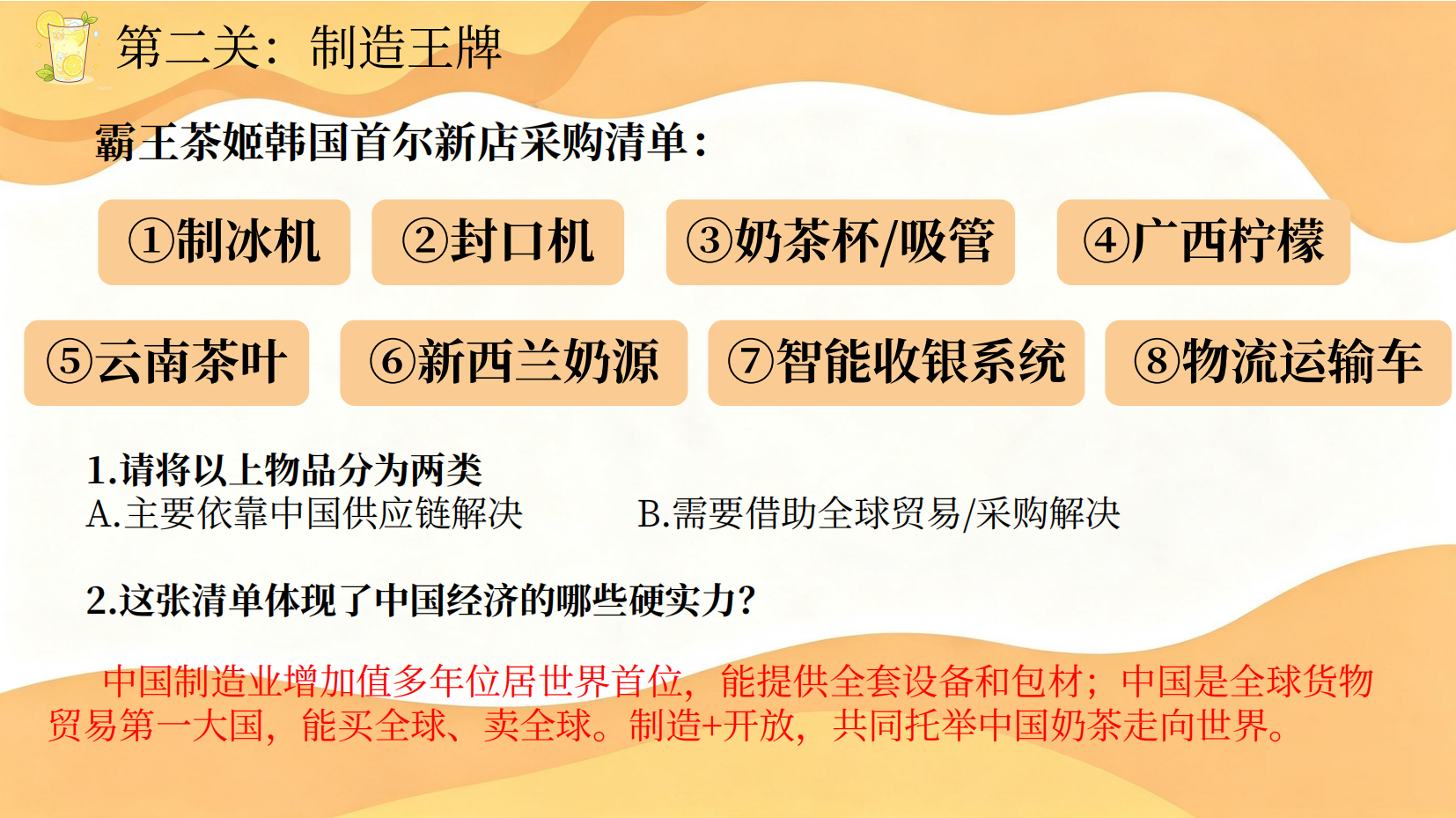 预览图 13