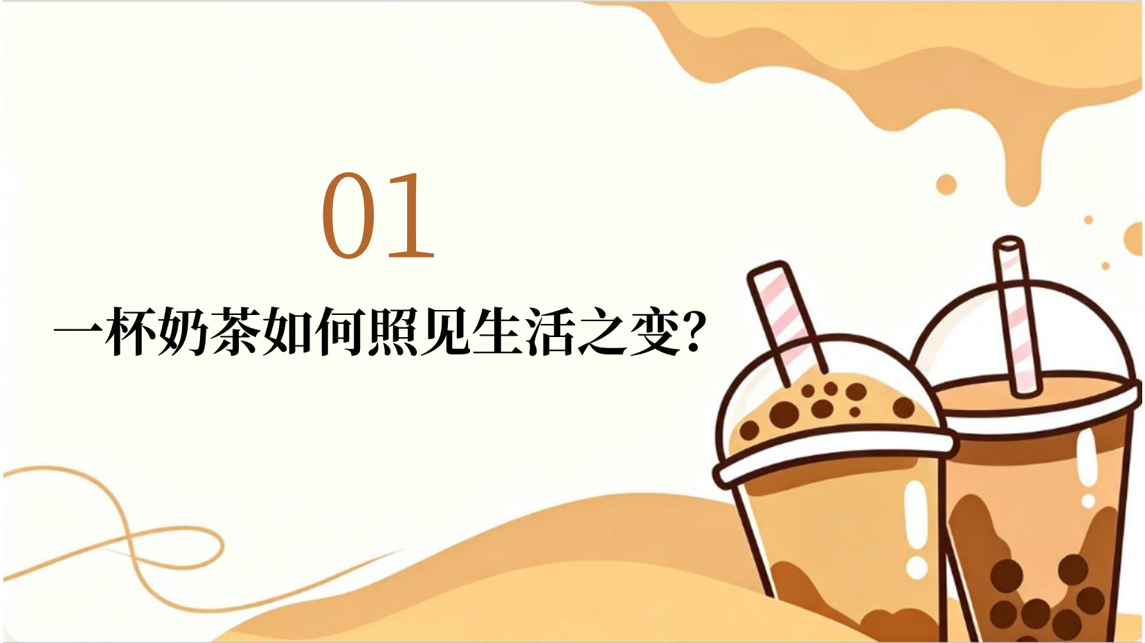 预览图 4