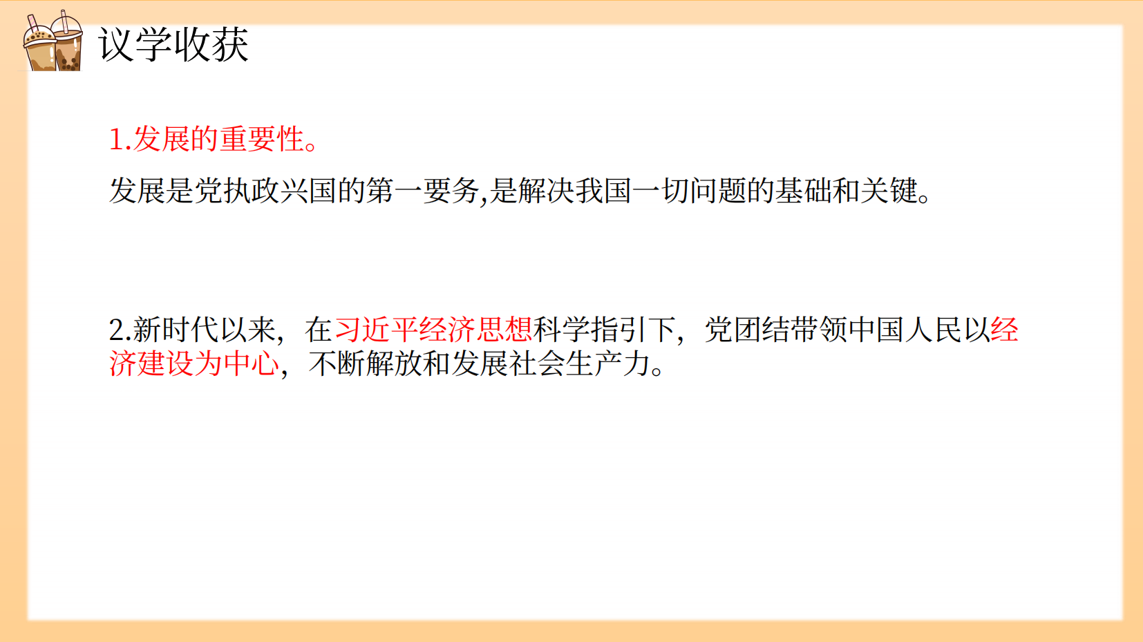 预览图 7