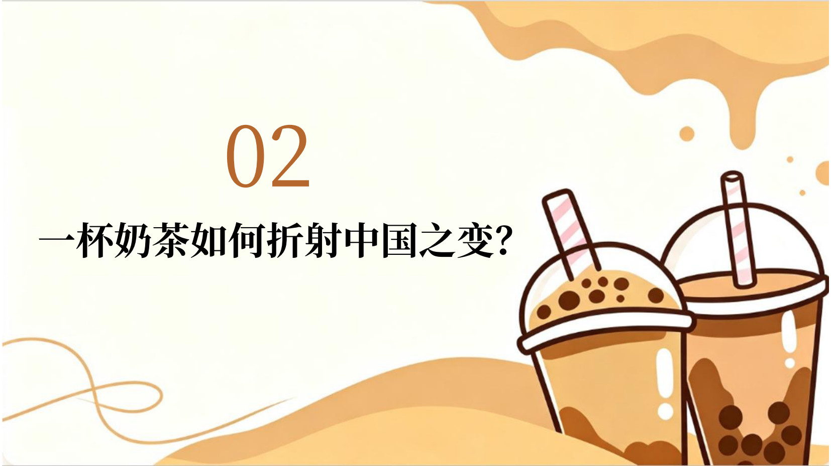 预览图 8