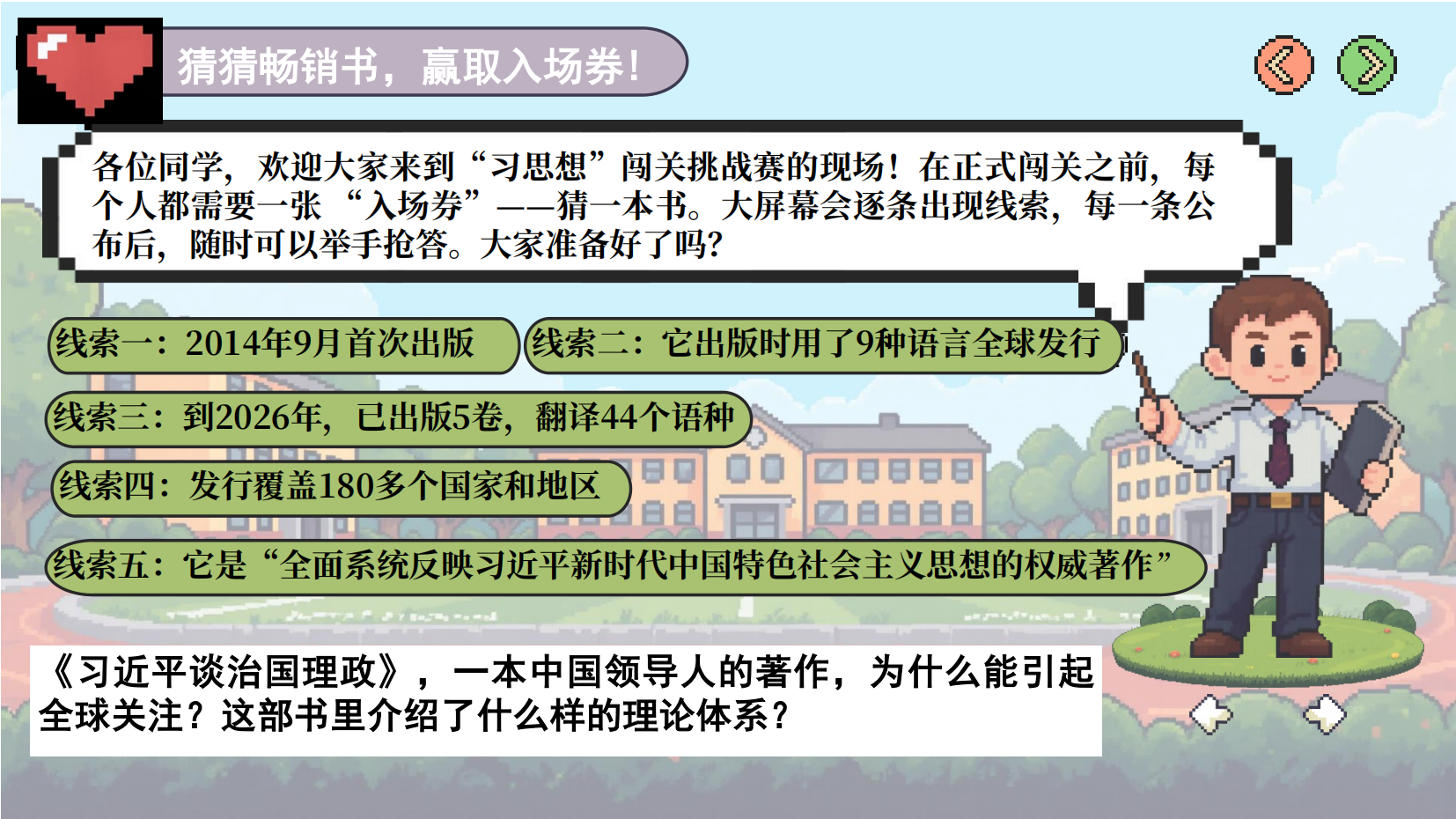 预览图 1