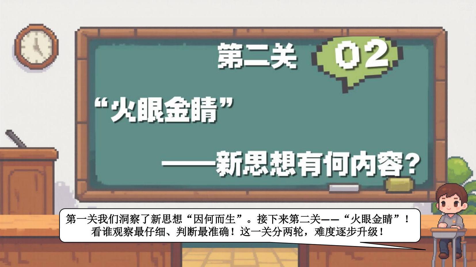 预览图 10