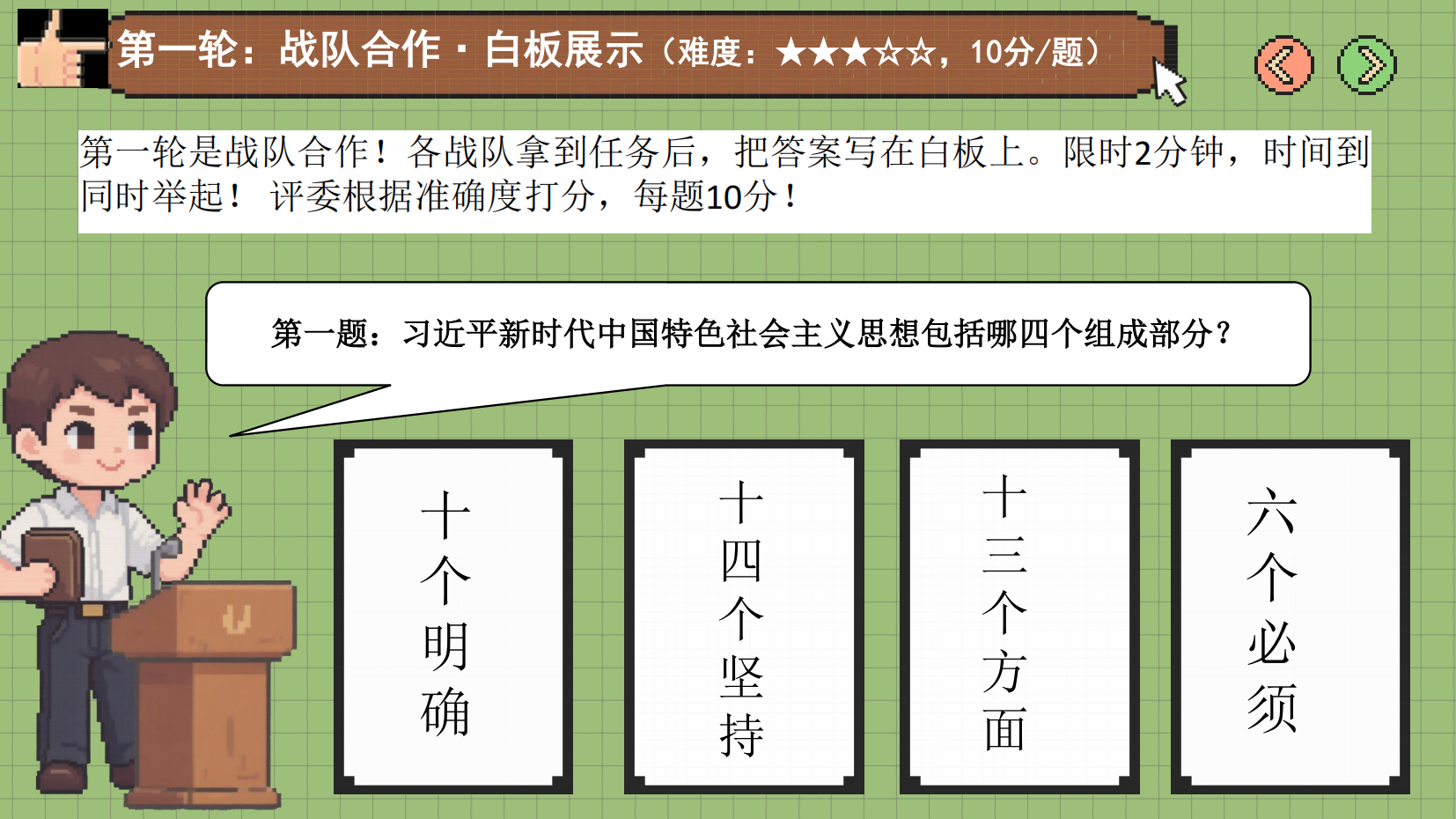 预览图 11