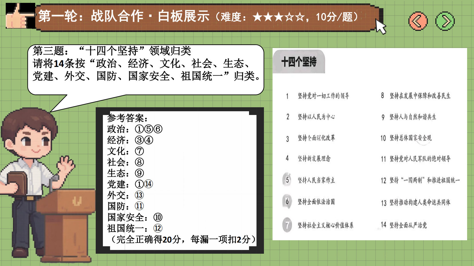 预览图 13