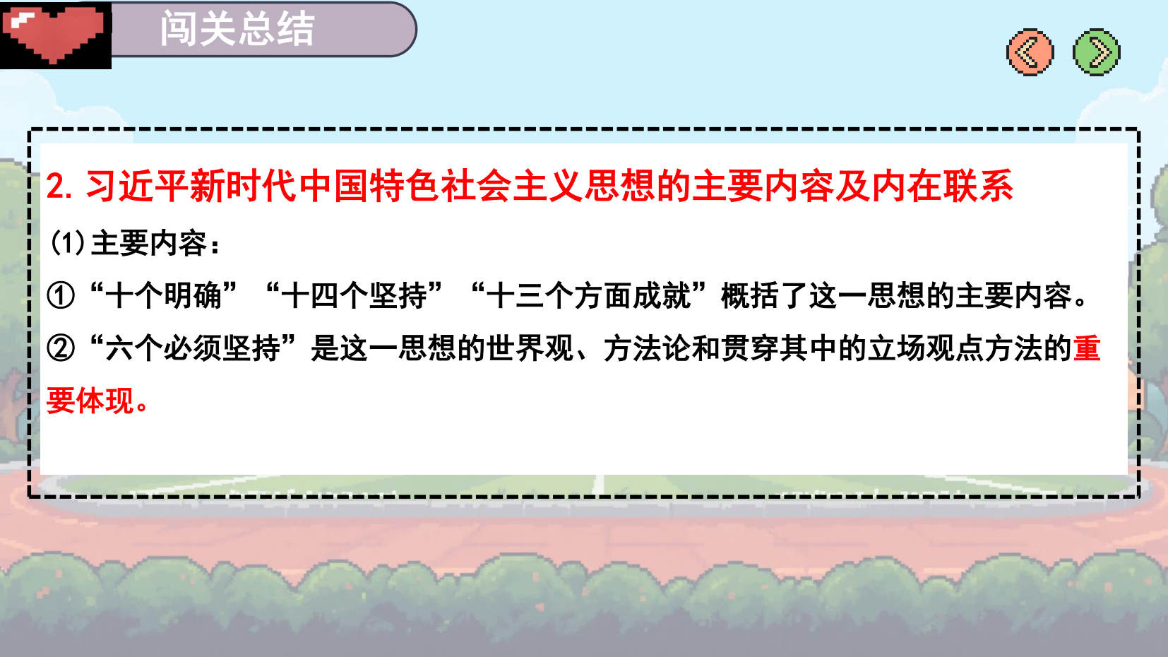 预览图 15