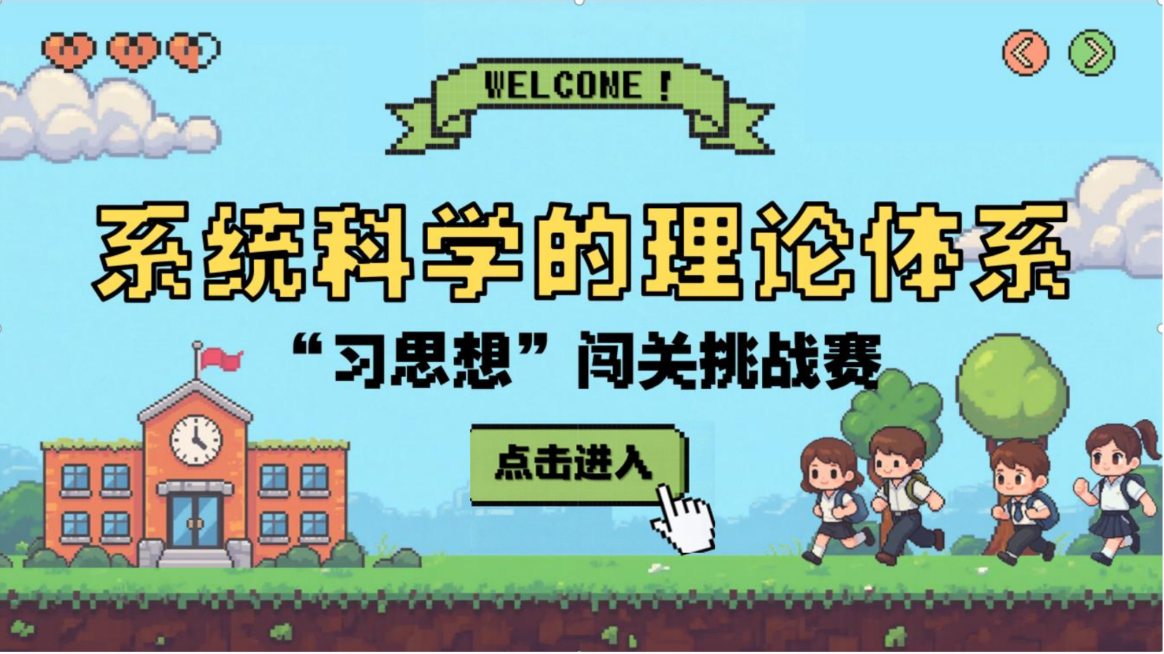 预览图 2