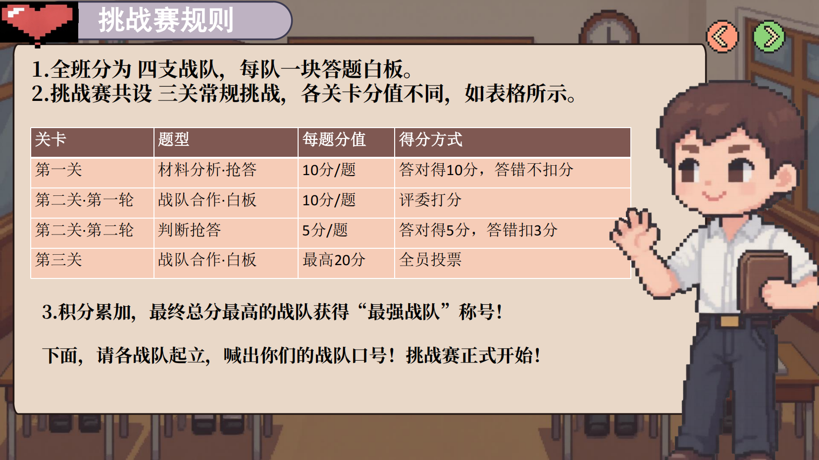 预览图 3