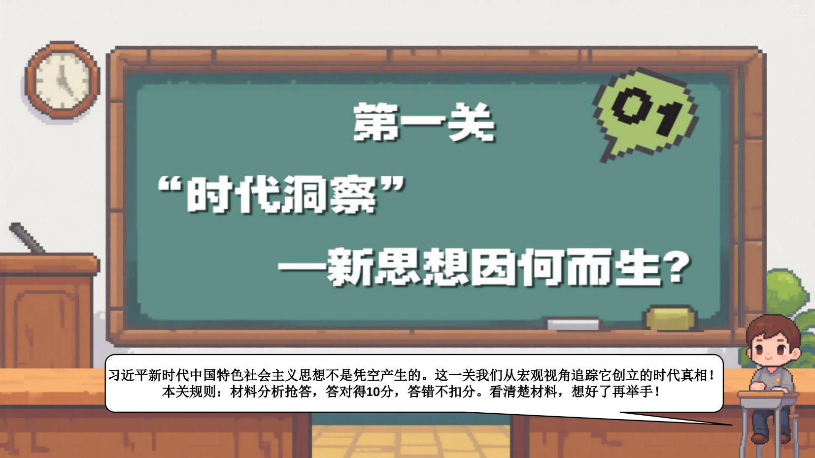 预览图 4