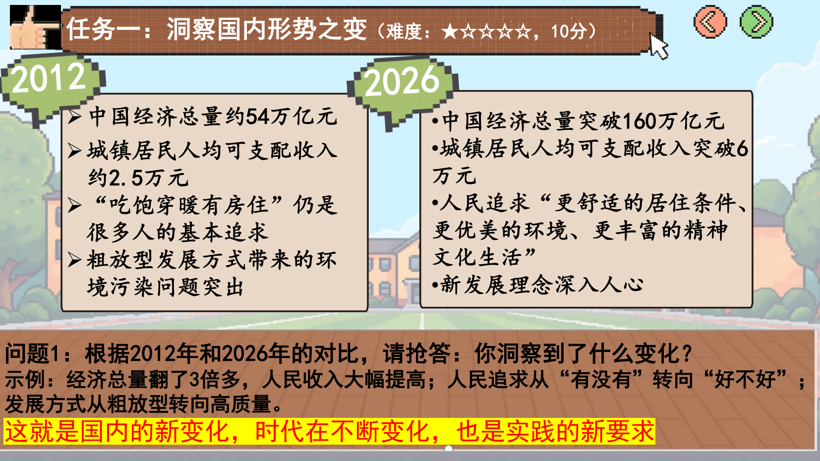 预览图 5