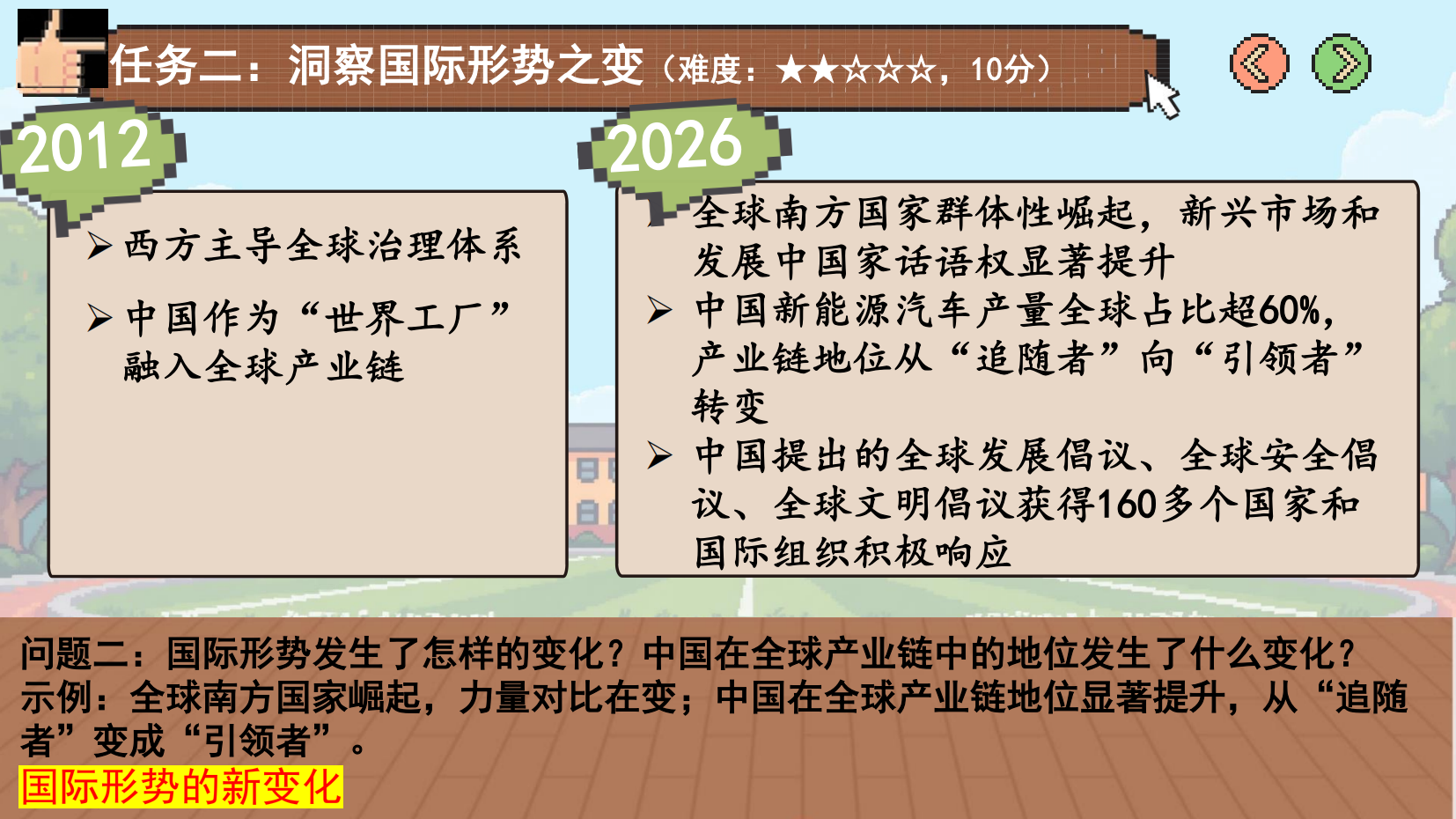 预览图 6