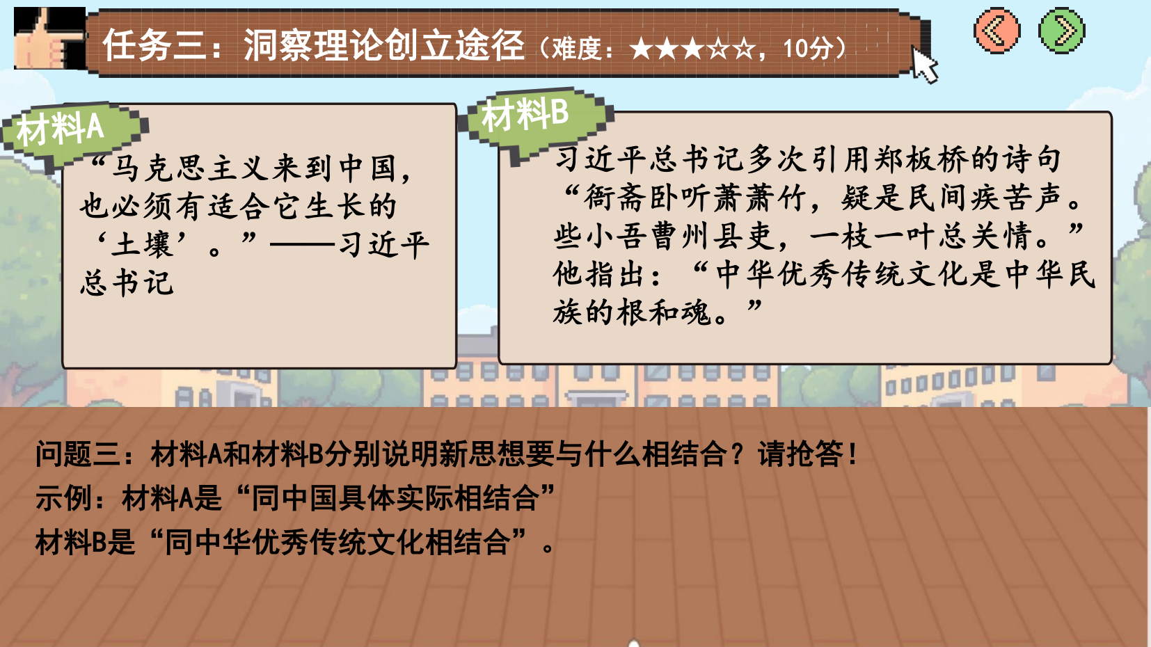 预览图 7