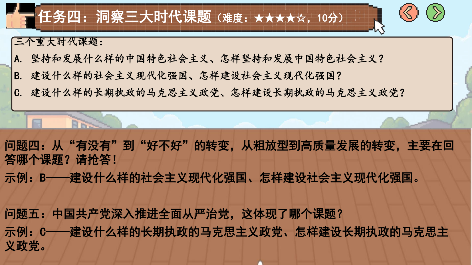 预览图 8