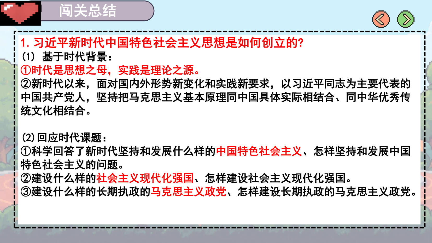 预览图 9