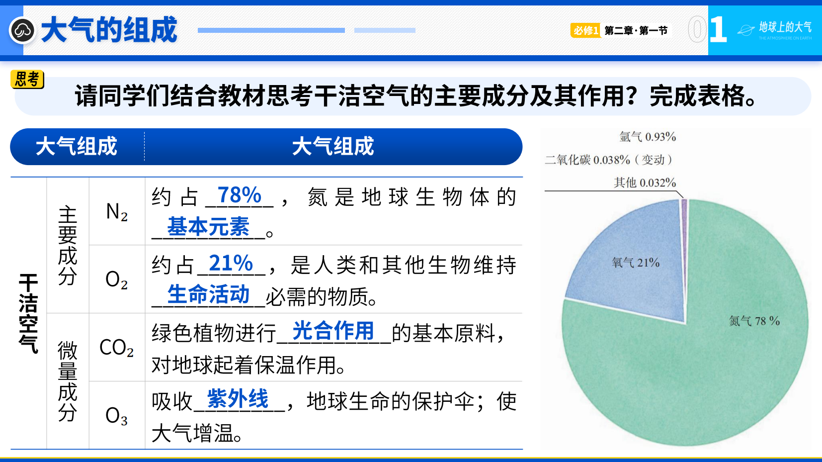 预览图 10