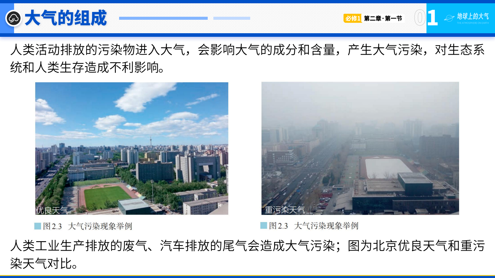 预览图 13