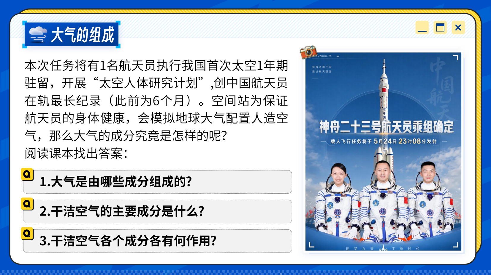预览图 8