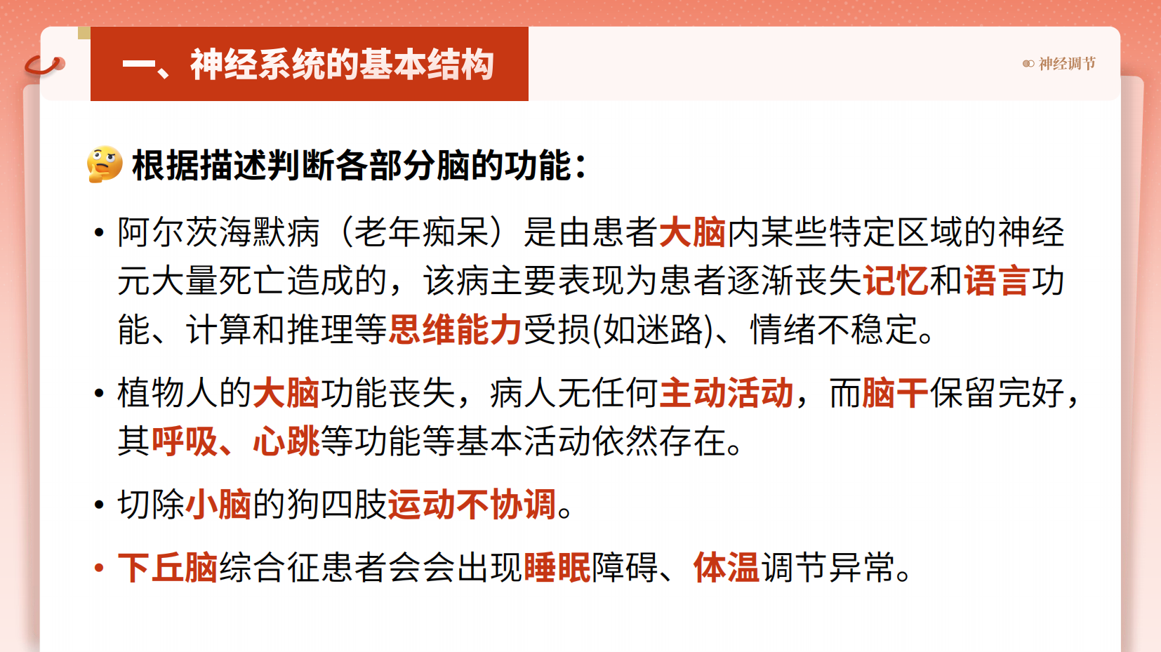 预览图 8