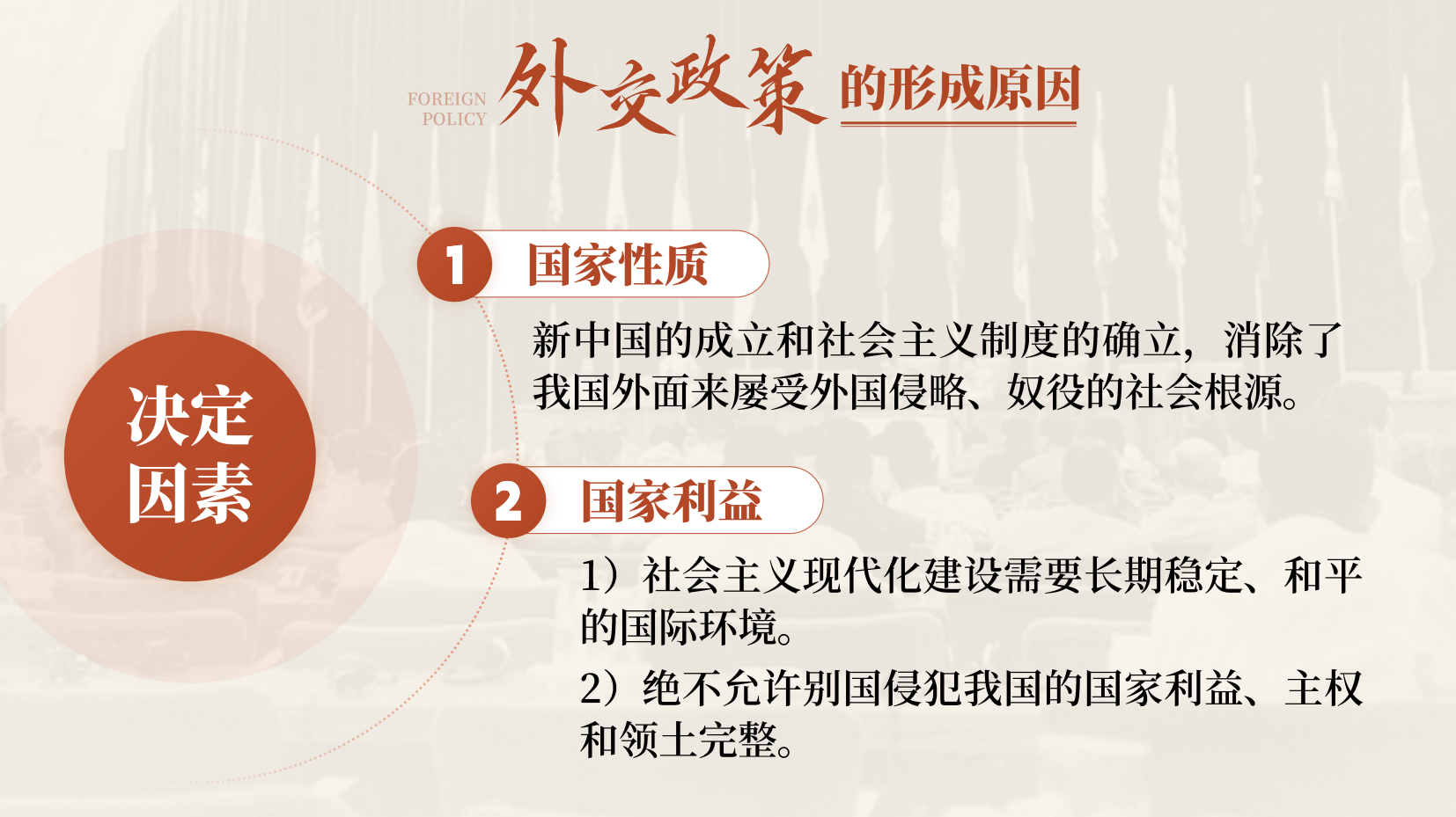 预览图 14