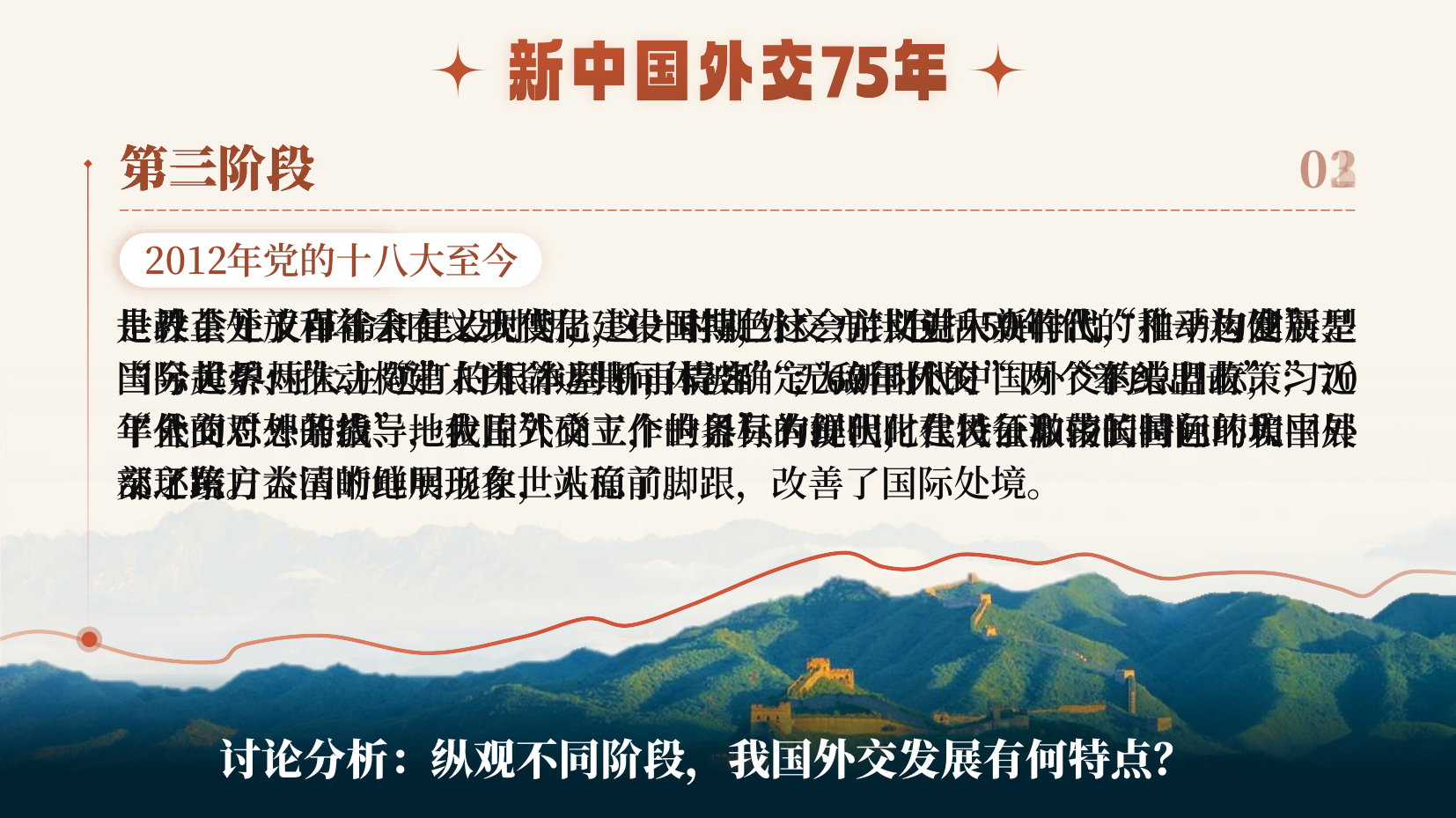 预览图 9