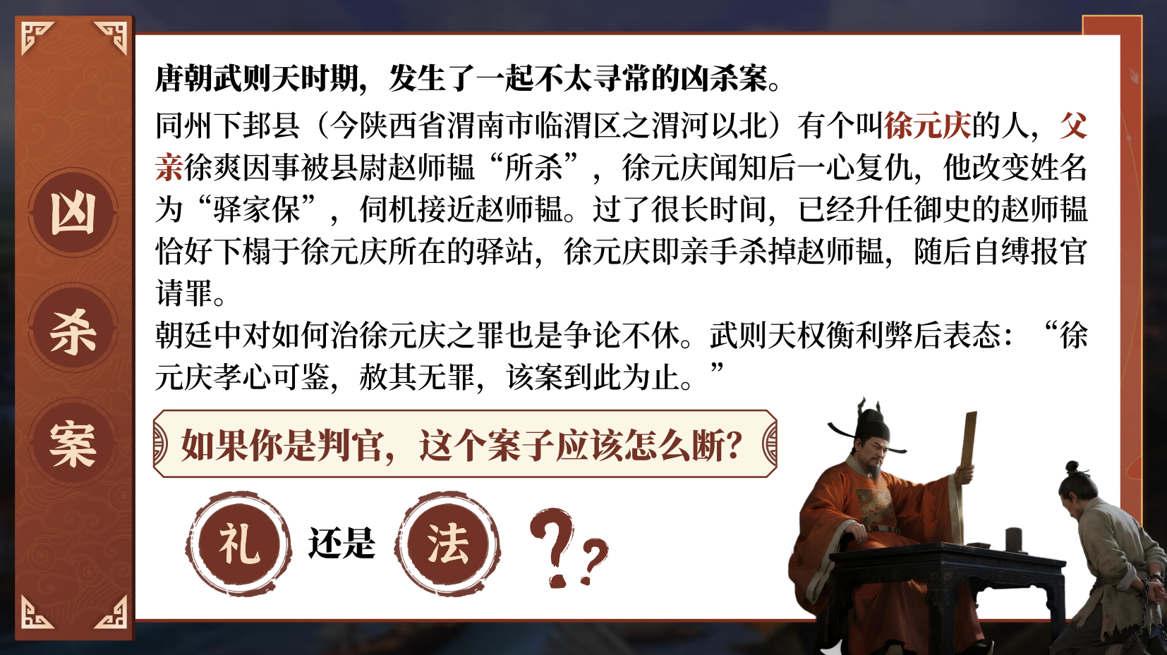 预览图 1