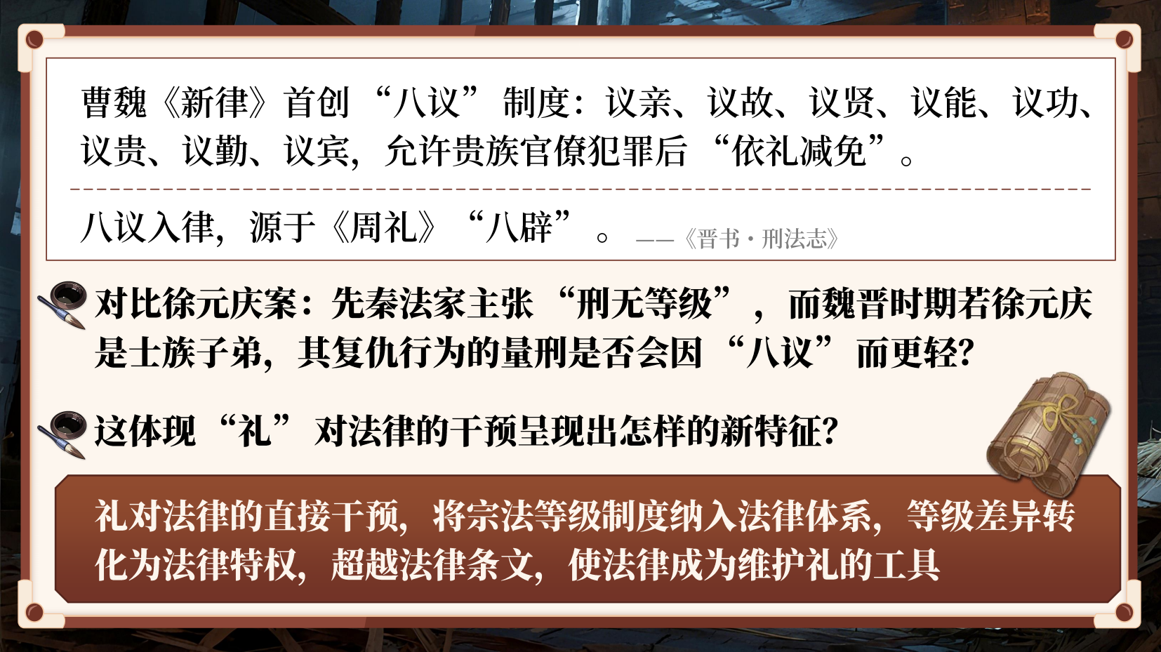 预览图 12