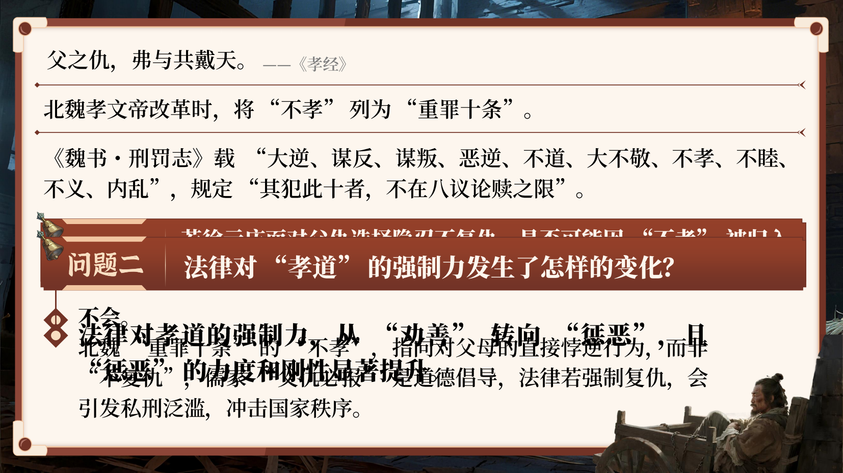 预览图 13