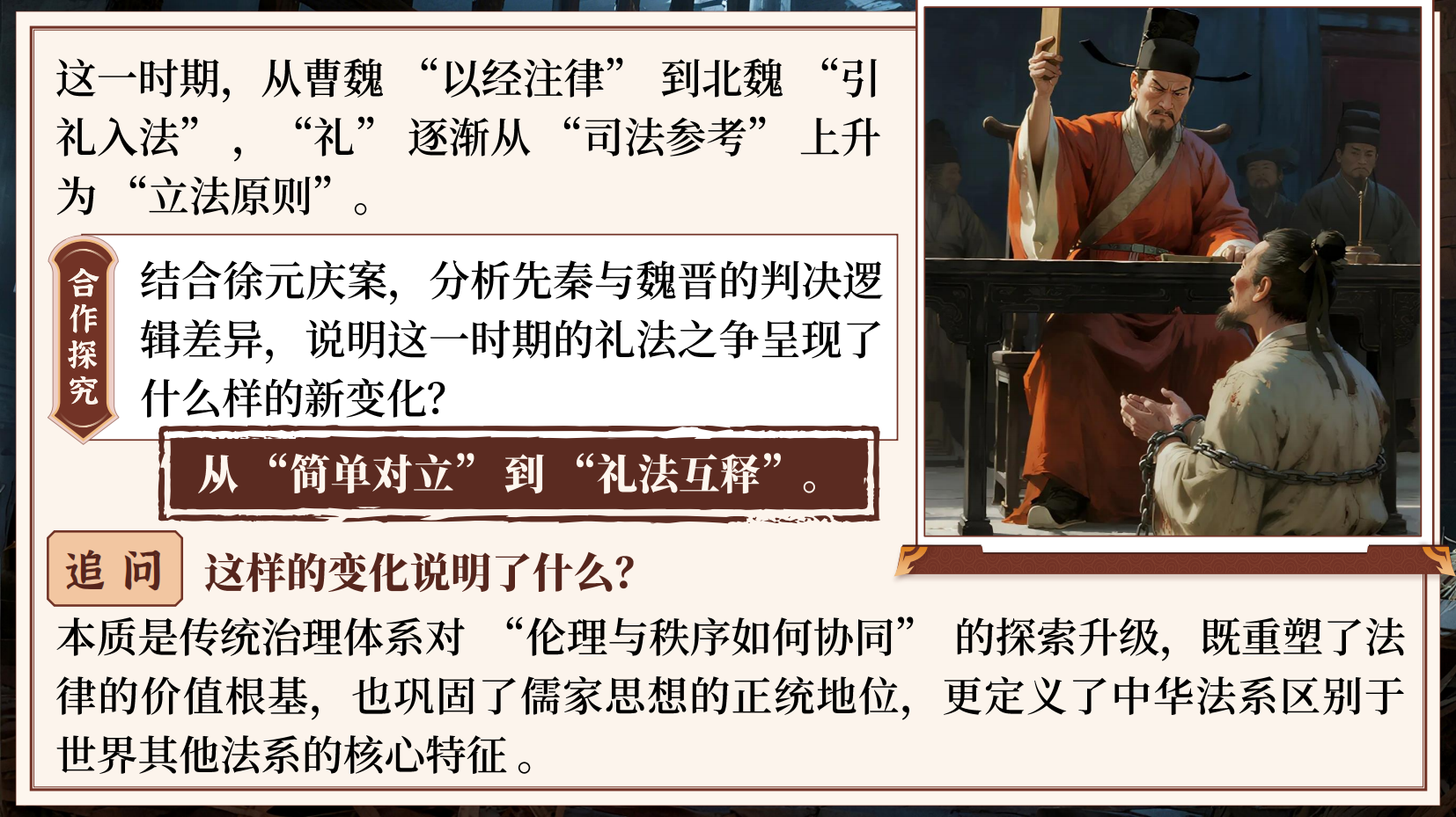 预览图 14