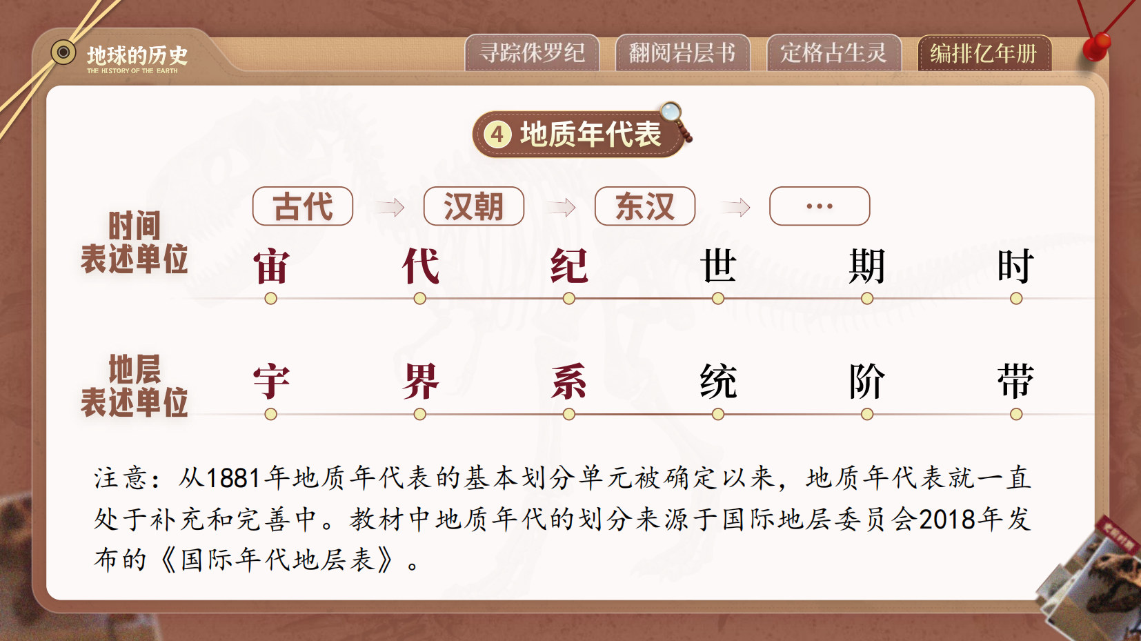 预览图 16
