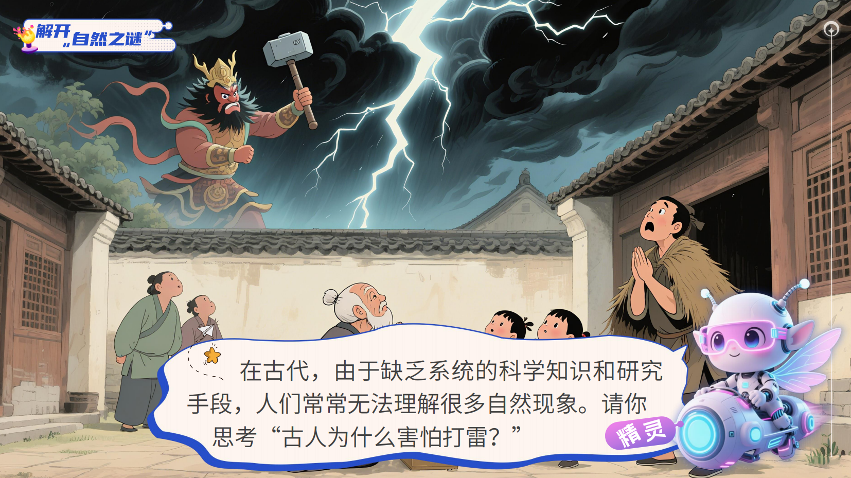 预览图 16