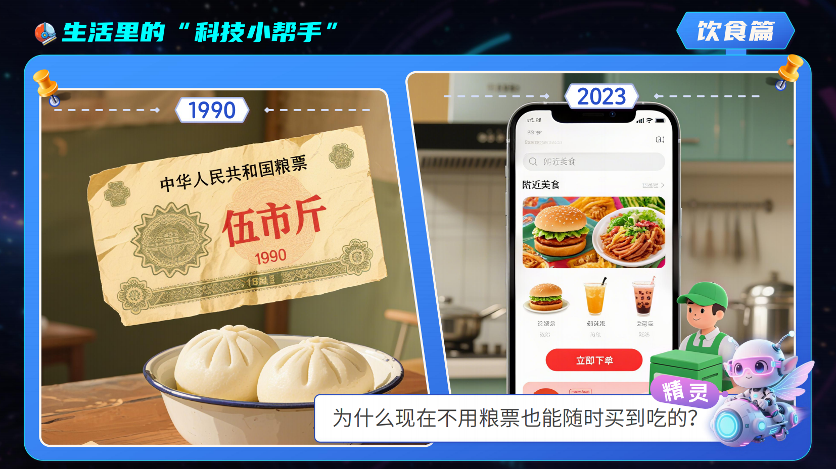 预览图 5