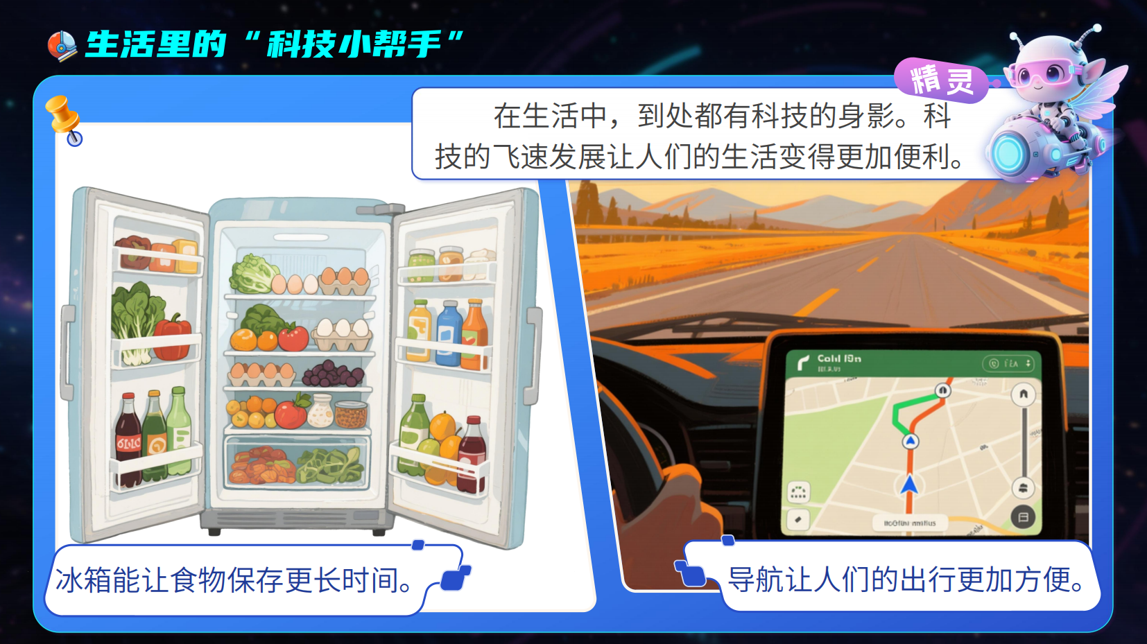 预览图 8