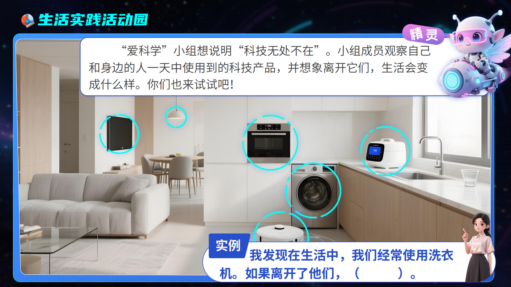 预览图 9
